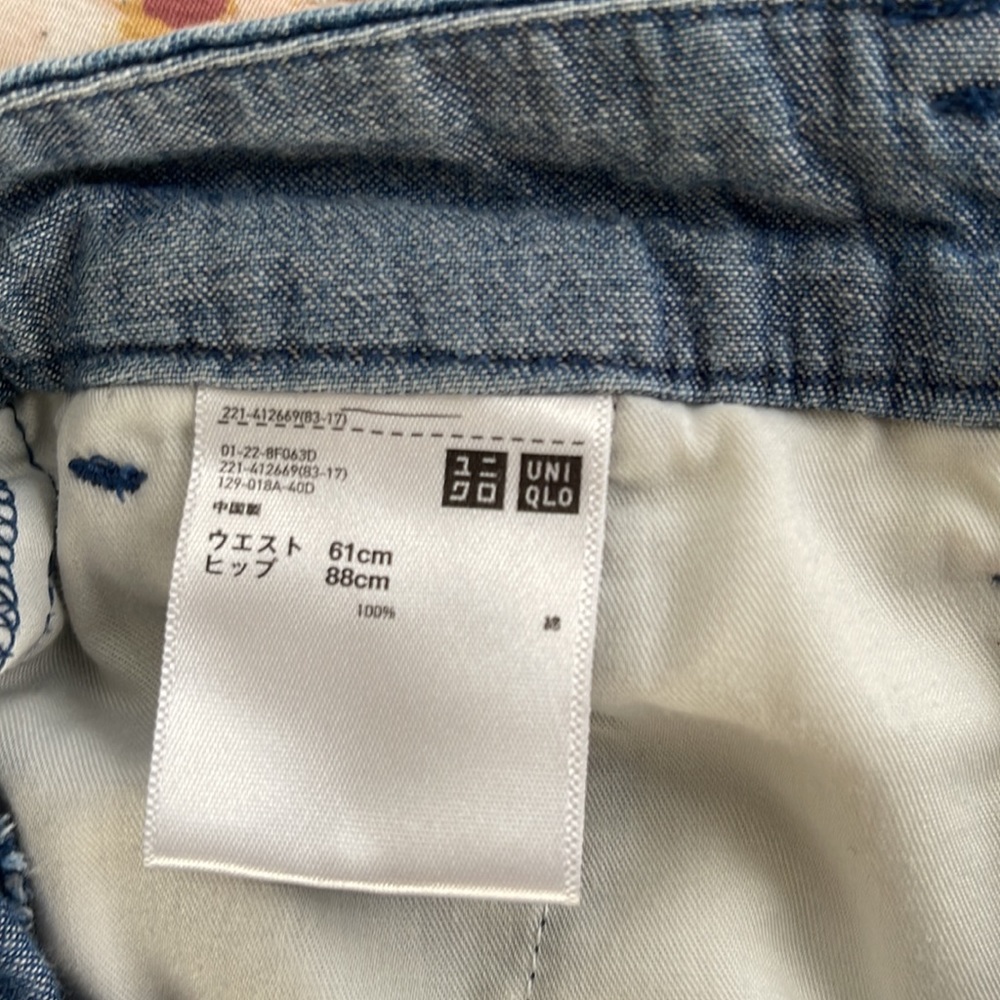 Pants ๐ UNIQLO - Picture 4 of 5
